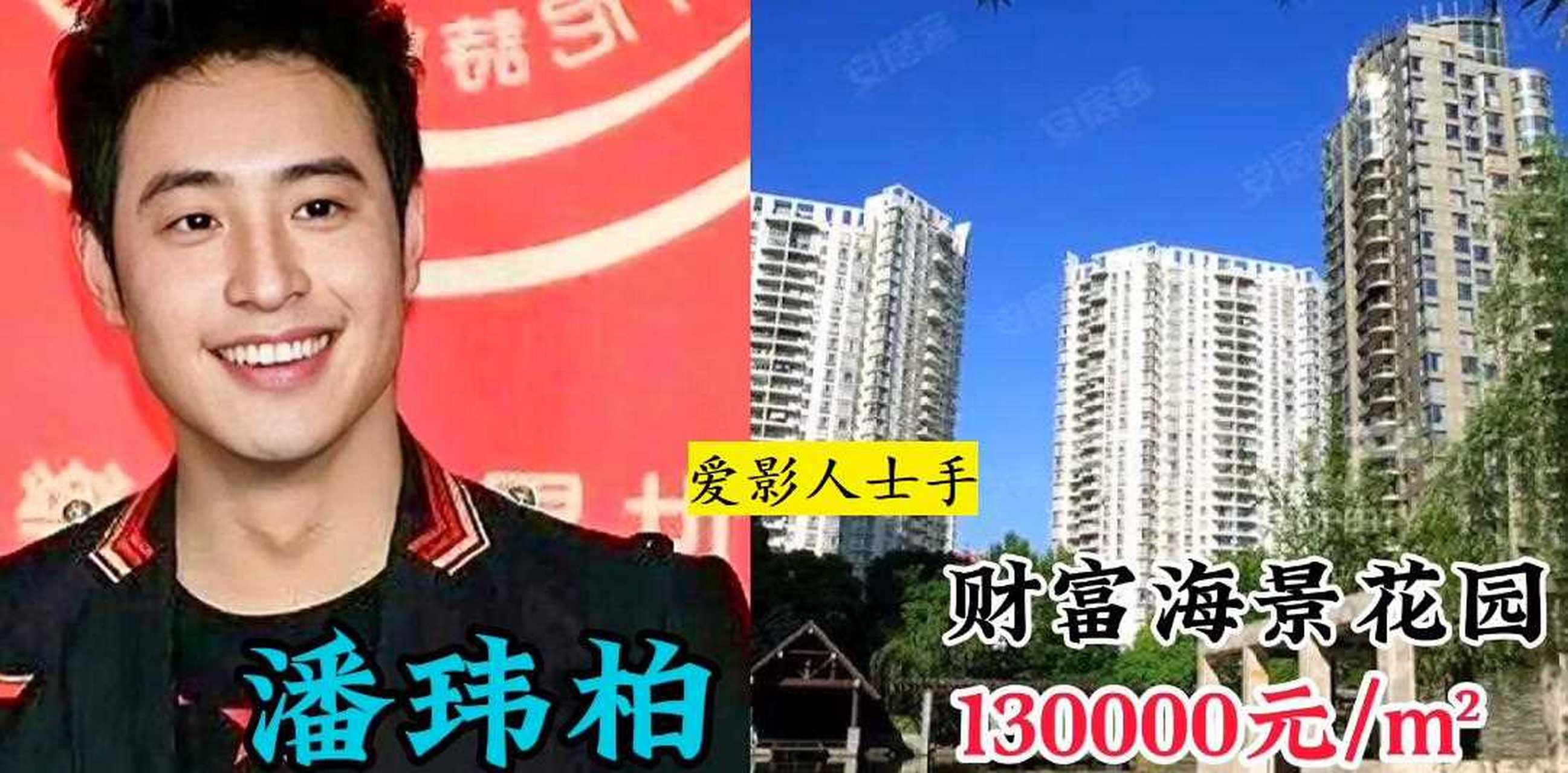 拥有上海豪宅的15位明星,每平米五位数起步,都是辛苦赚钱买的!