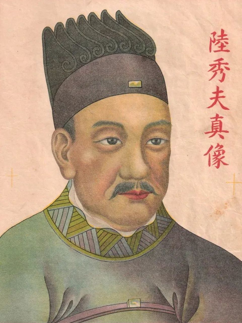 陆秀夫(1238—1279),字君实,楚州盐城(今江苏建湖建阳镇)人,南宋民族