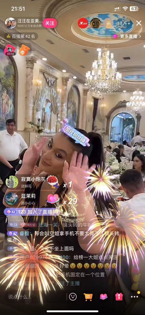 汪汪在亚美尼亚618大婚# 汪汪和玛丽亚6月18日在亚美尼亚的首都