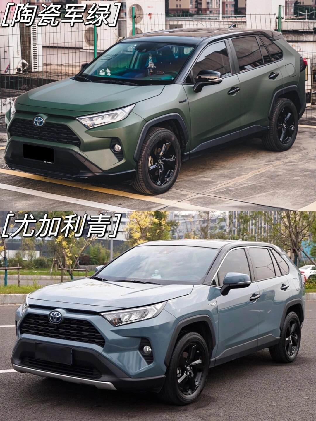 丰田荣放改色合集 丰田荣放.@晶茹汽车推荐的动态
