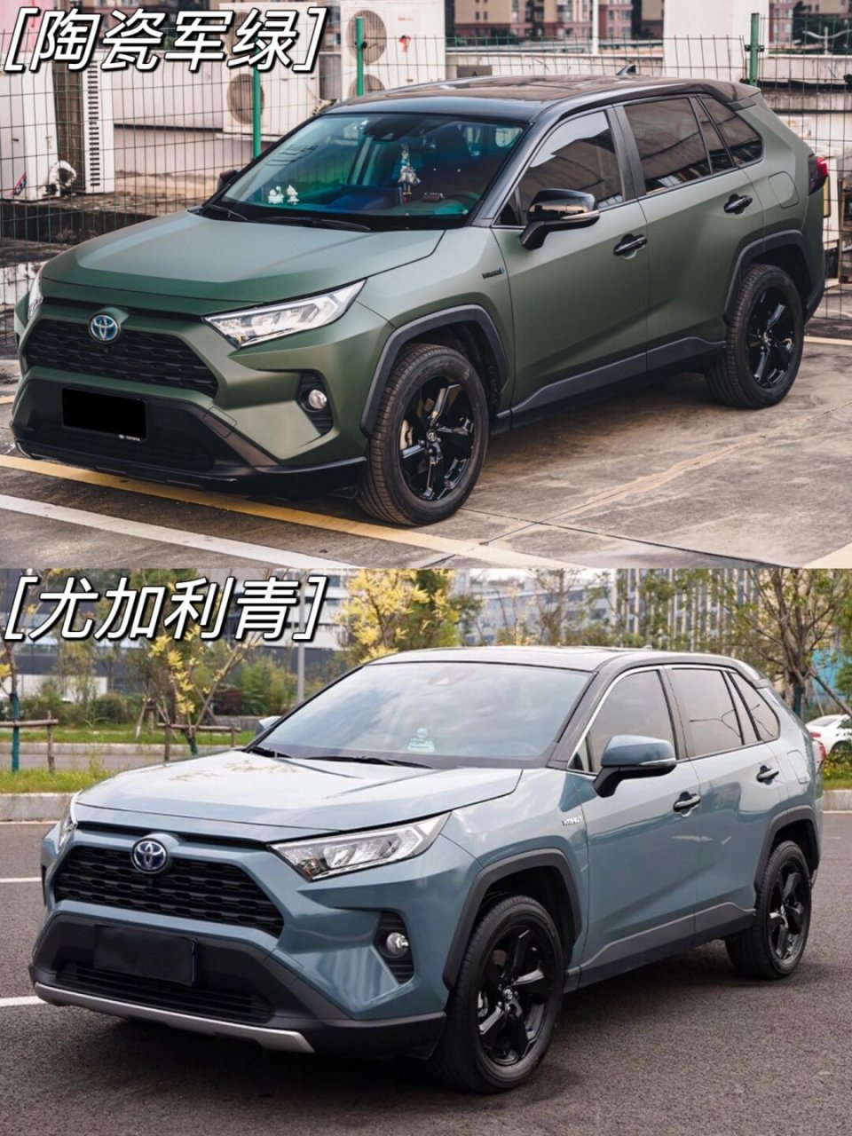 丰田荣放改色合集  丰田荣放改色合集包括多种颜色选择,以下是一些