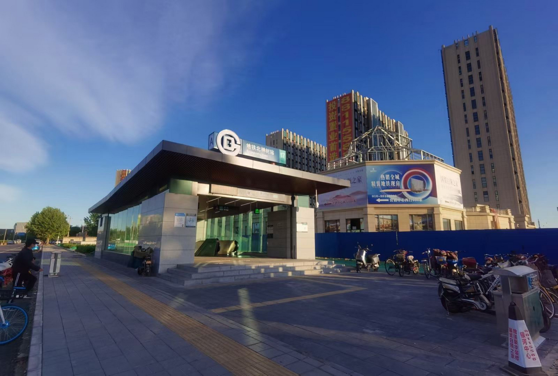 银河中心·17号线北神树站61城市轨道微中心"北京银河中心 17号线北