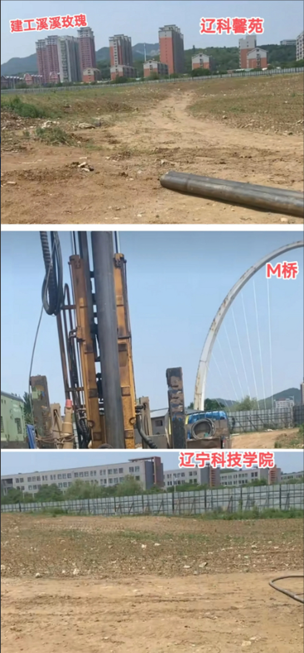 本溪石桥子工地现场一片繁忙,这是要干什么大项目呢?