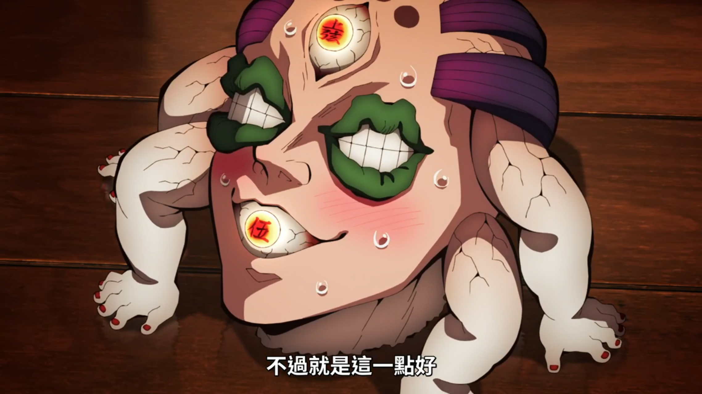 与无一郎的战斗中玉壶之所以会死,完全是因为受到嘲讽上头了,选择和