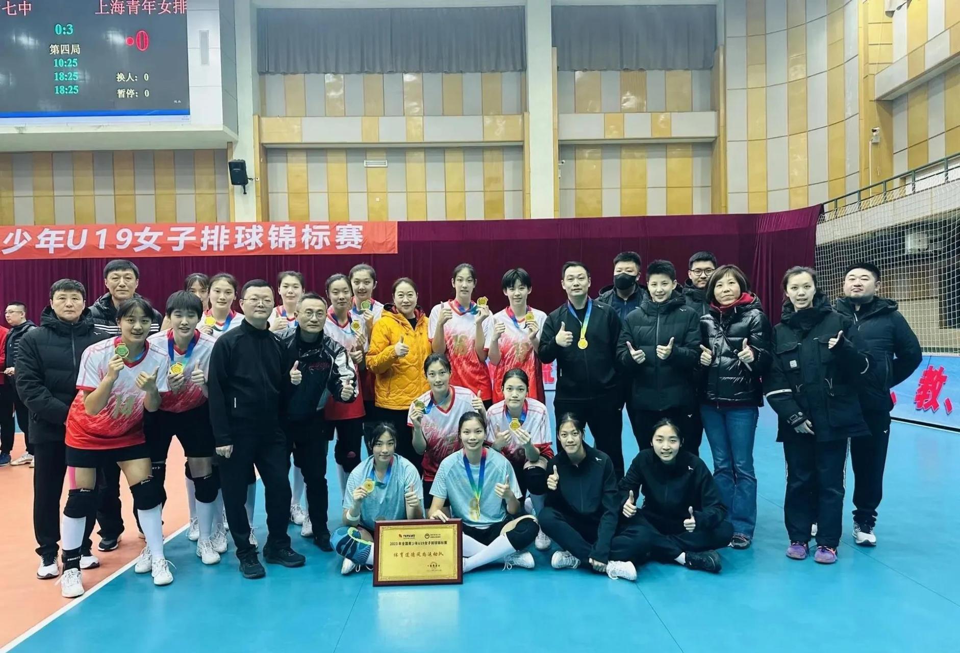 上海青年队3-0胜山东潍坊七中获全国u19女排锦标赛冠军,赛后合影照中