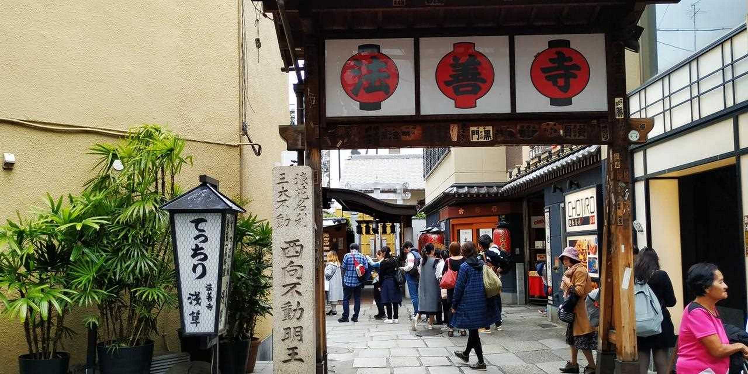 法善寺横丁是大阪一条很不起眼的小巷,这是一条充满古意的繁华小街