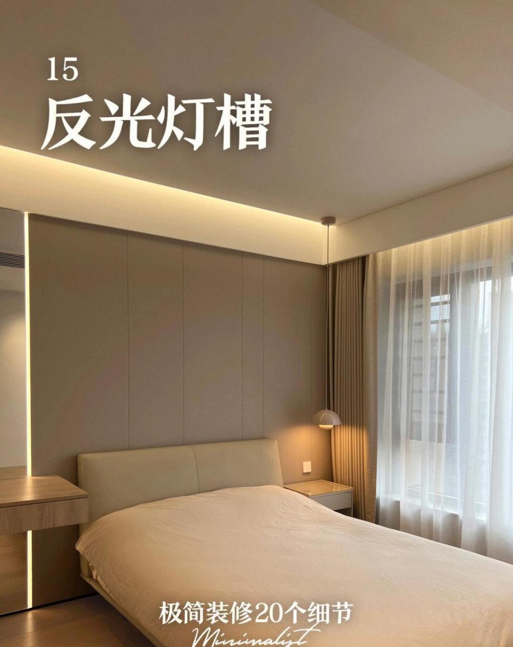 反光灯槽怎么做完美 [照相机] 一文看懂全部细节 在无主灯的设计中,我
