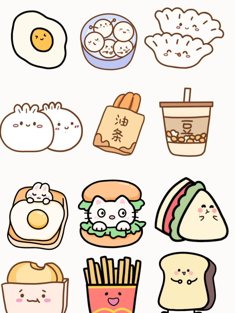 最近沉迷卡通贴纸无法自拔,自己尝试做了一下,要用key