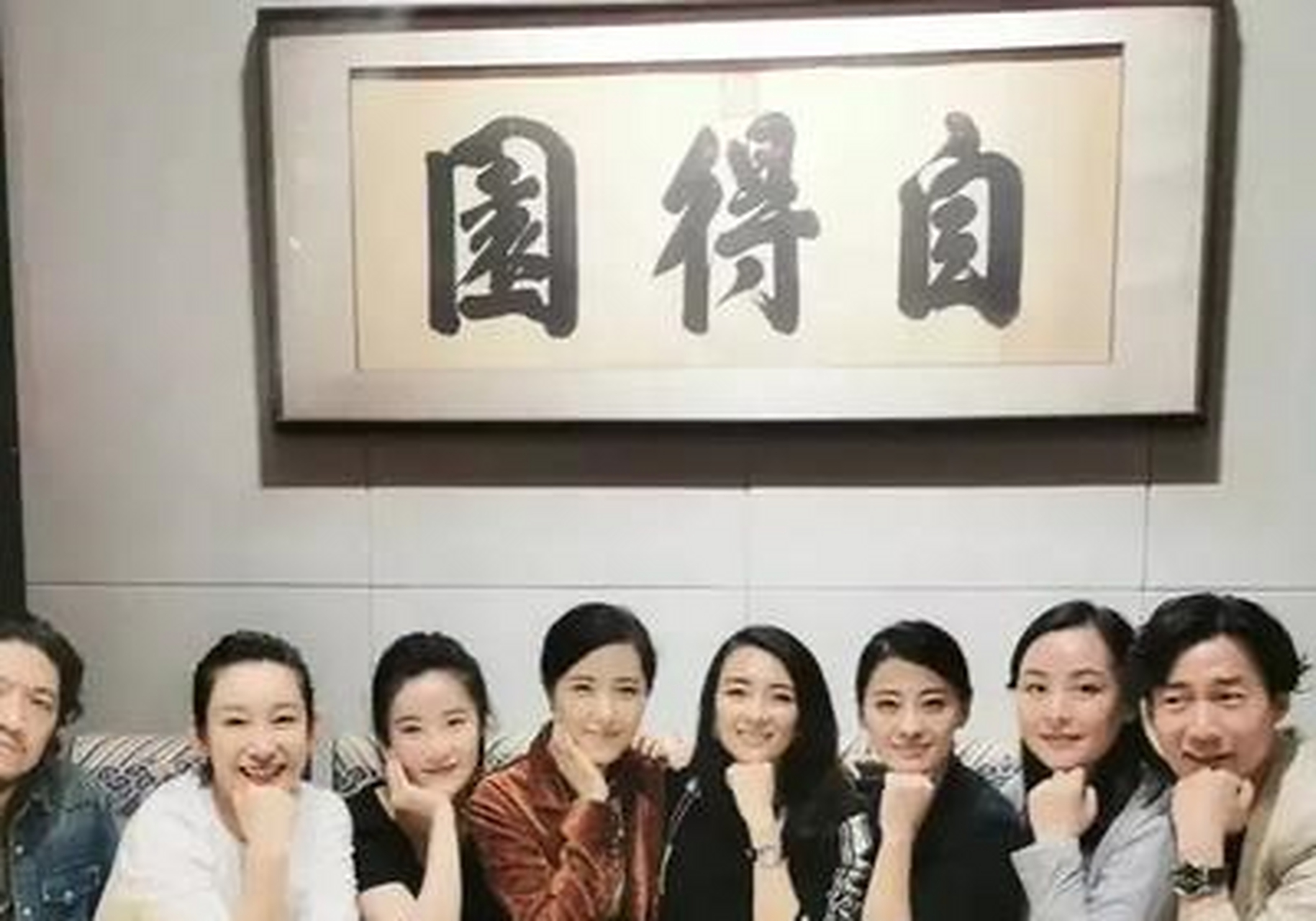 真是太不容易了,中戏96届明星班私下相聚,一群好姐妹毕业后各奔东西谋