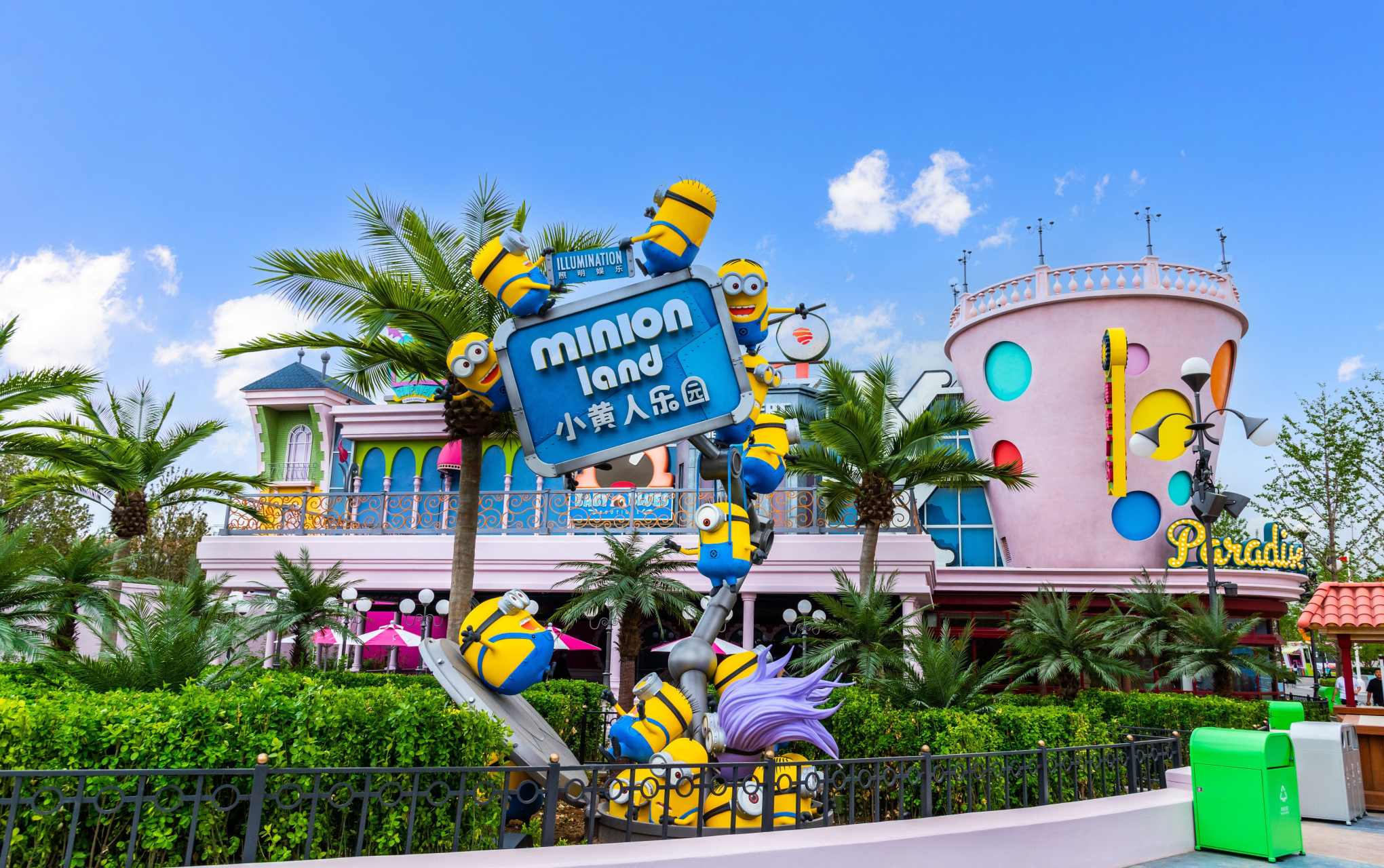 北京的环球度假区,是一个让人流连忘返的好去处!