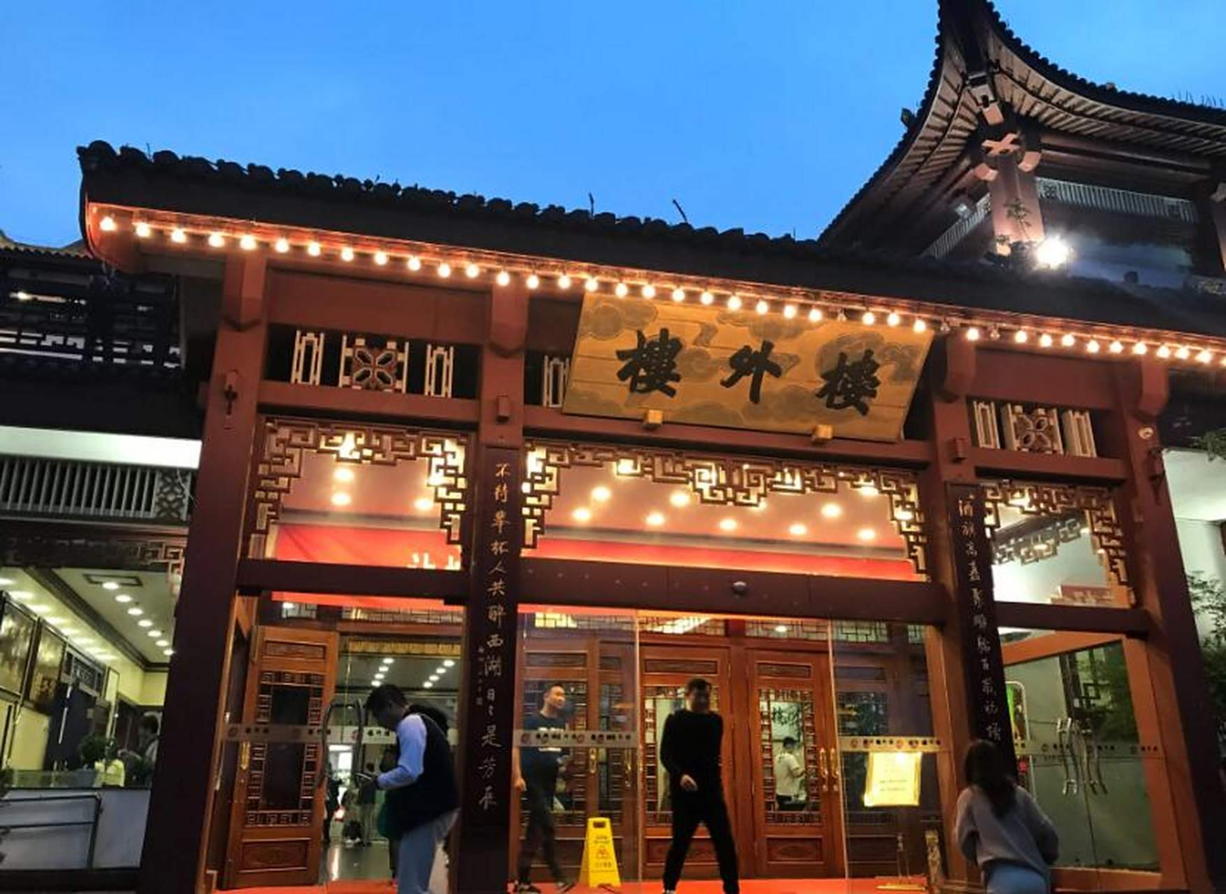 在楼外楼,几乎所有的杭州传统菜都是招牌菜.