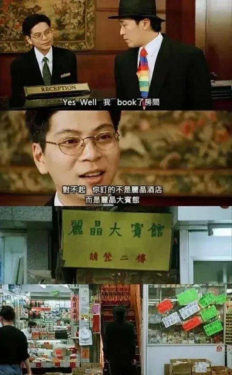 丽晶酒店老板创始人图片