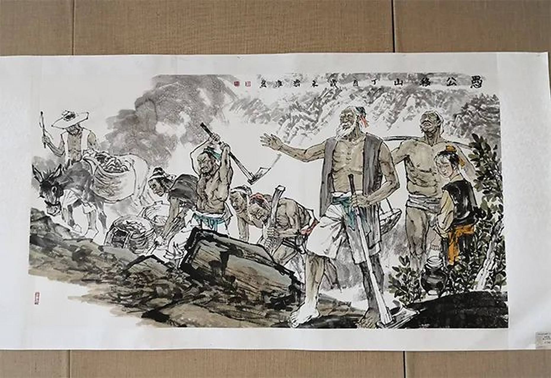 "愚公移山传说"发生和流传于济源市西部的王屋山.