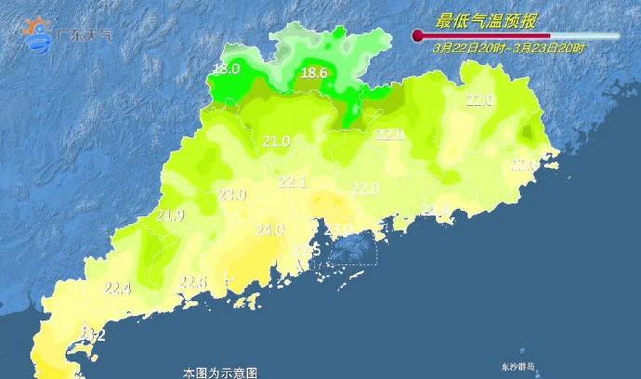 广东肇庆天气预报图片