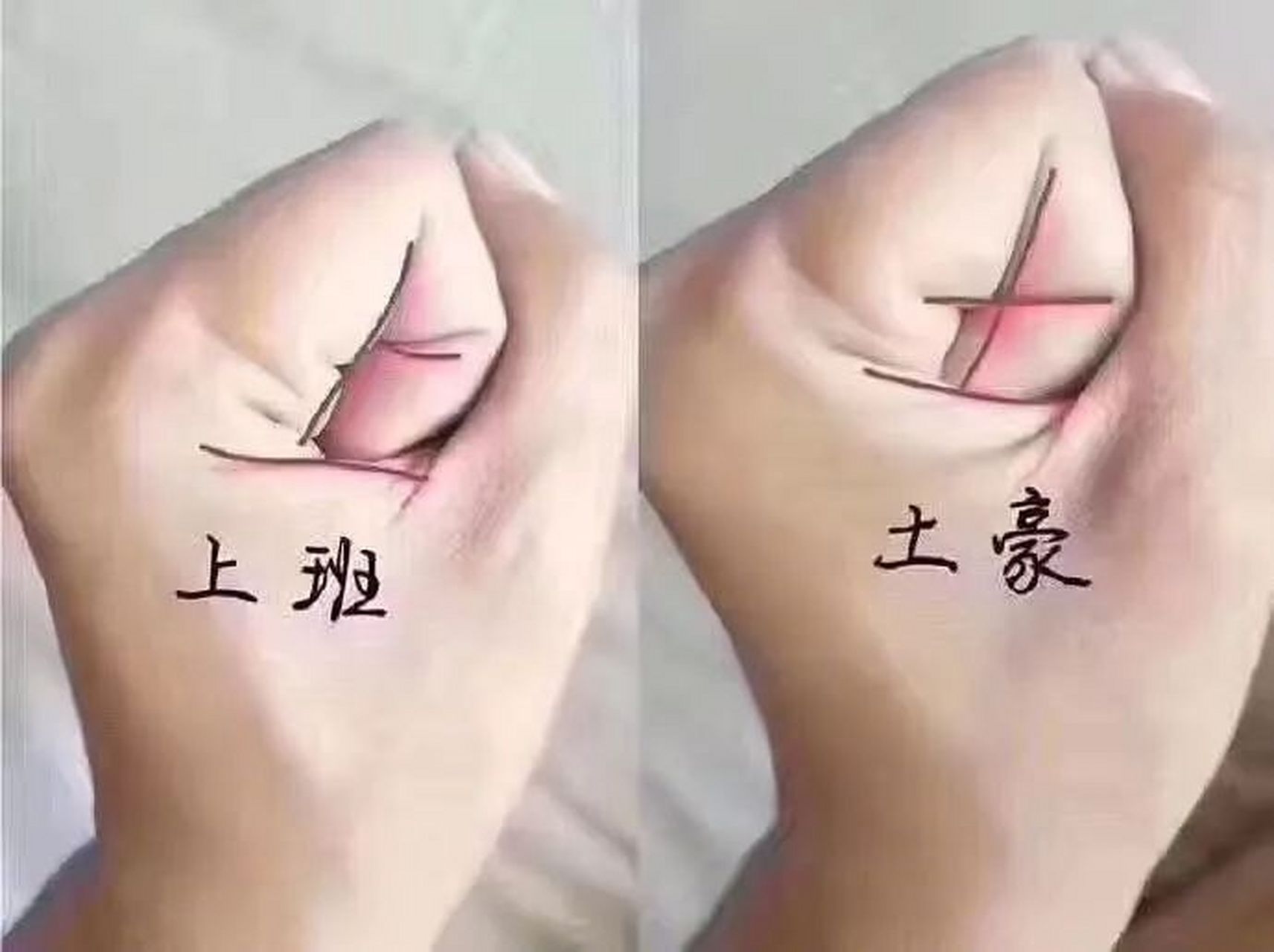 你是上班族还是土豪呢?