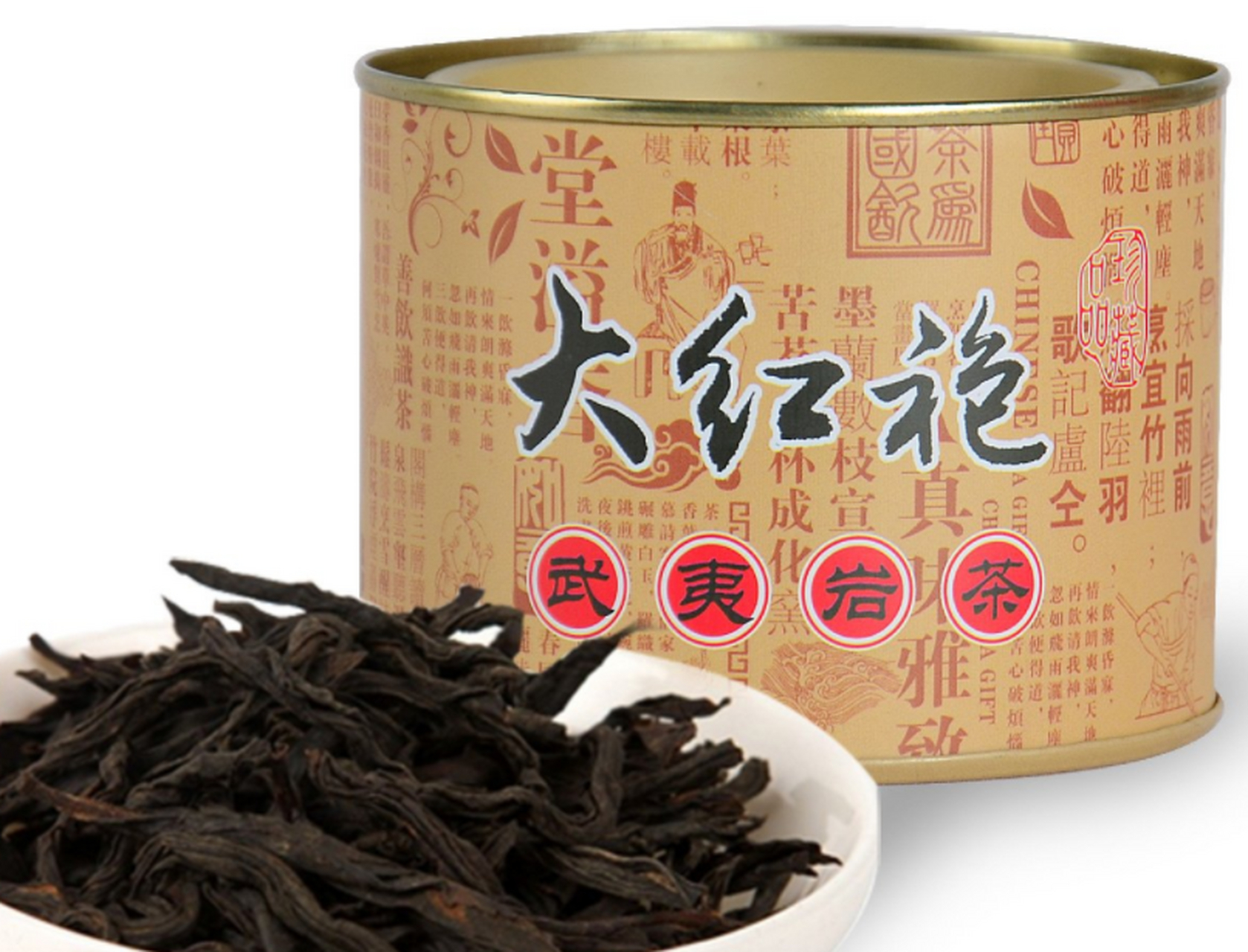 买吗:     1云南金瓜贡茶,最贵1999万元一公斤     2武夷山母树大红袍