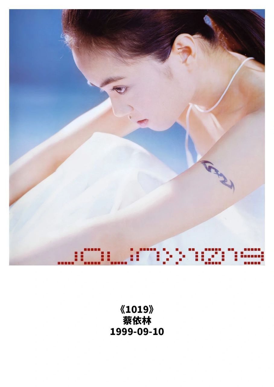 蔡依林《1019》专辑推荐  发行日期:1999-09-10 专辑曲目: 01  the