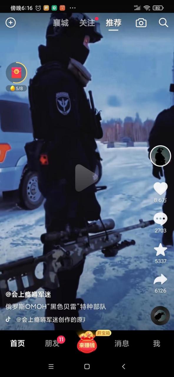 俄罗斯omon"黑色贝雷"特种部队   现身顿涅茨克    百度上面是这样