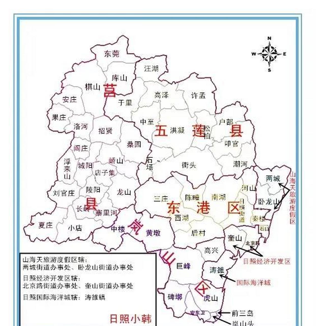 日照市城区划分图图片