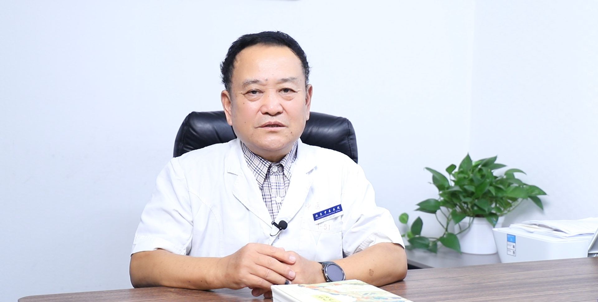 包含首都醫(yī)科大學(xué)附屬北京中醫(yī)醫(yī)院