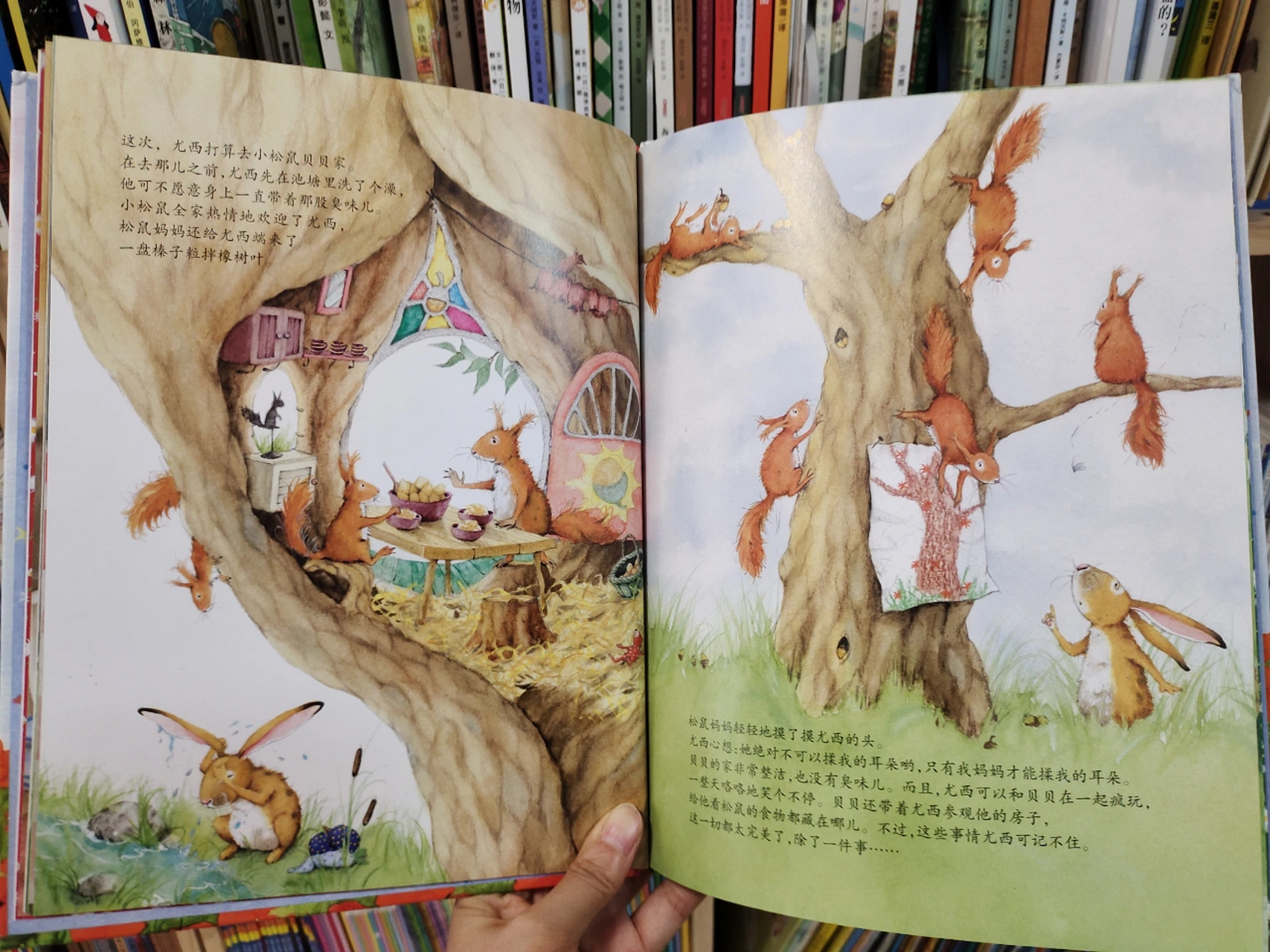 成长类绘本推荐《我只爱你》 #亲子共读儿童绘本# 作者:优妲·郎柔亭