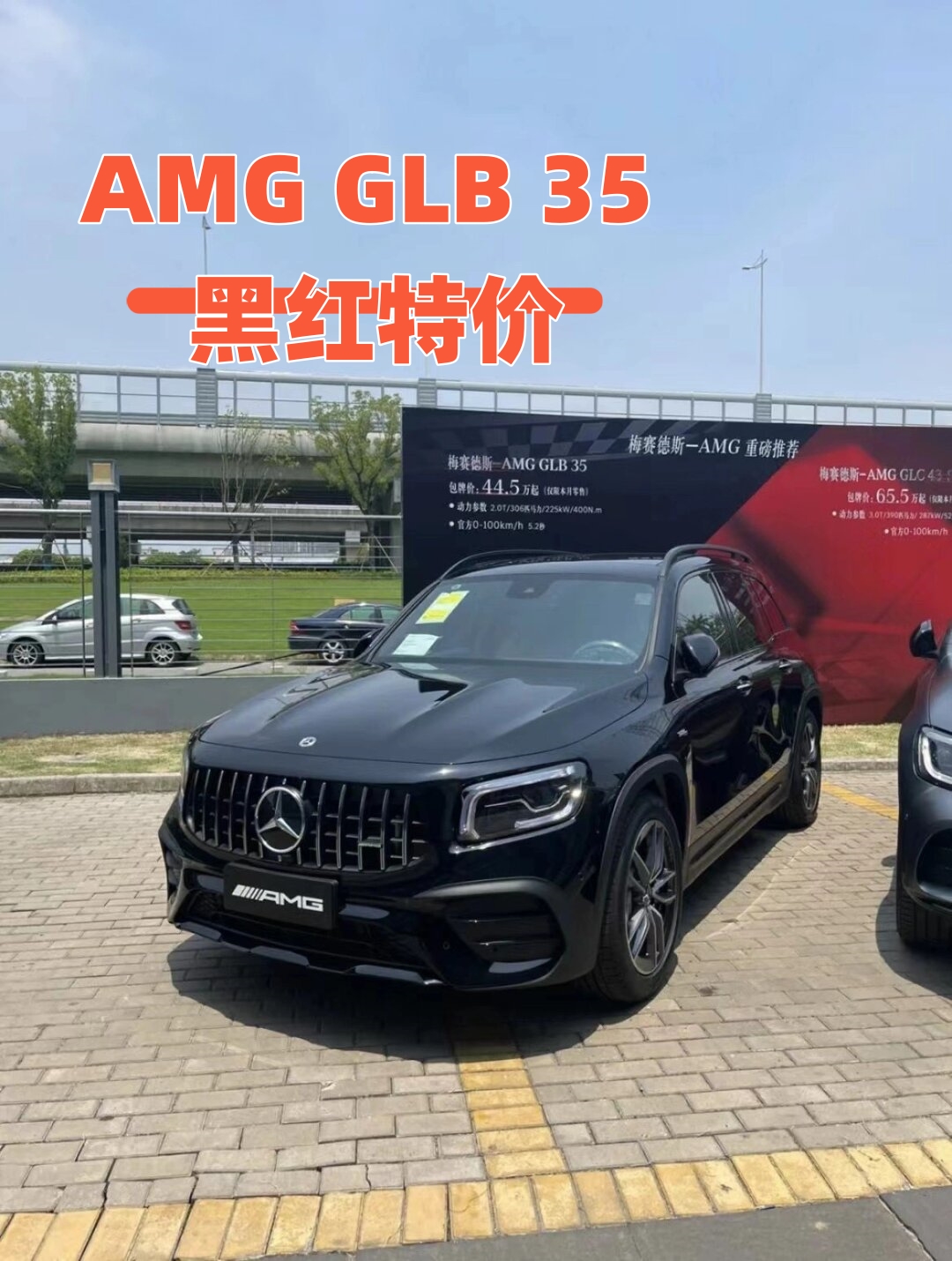 glb35马力