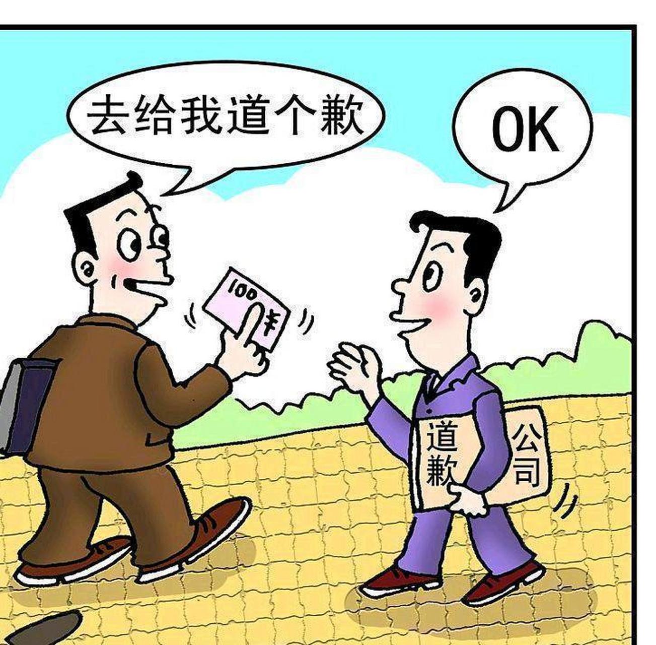 网友:2020年最后一天,看见郭敬明道歉我有点害怕了.