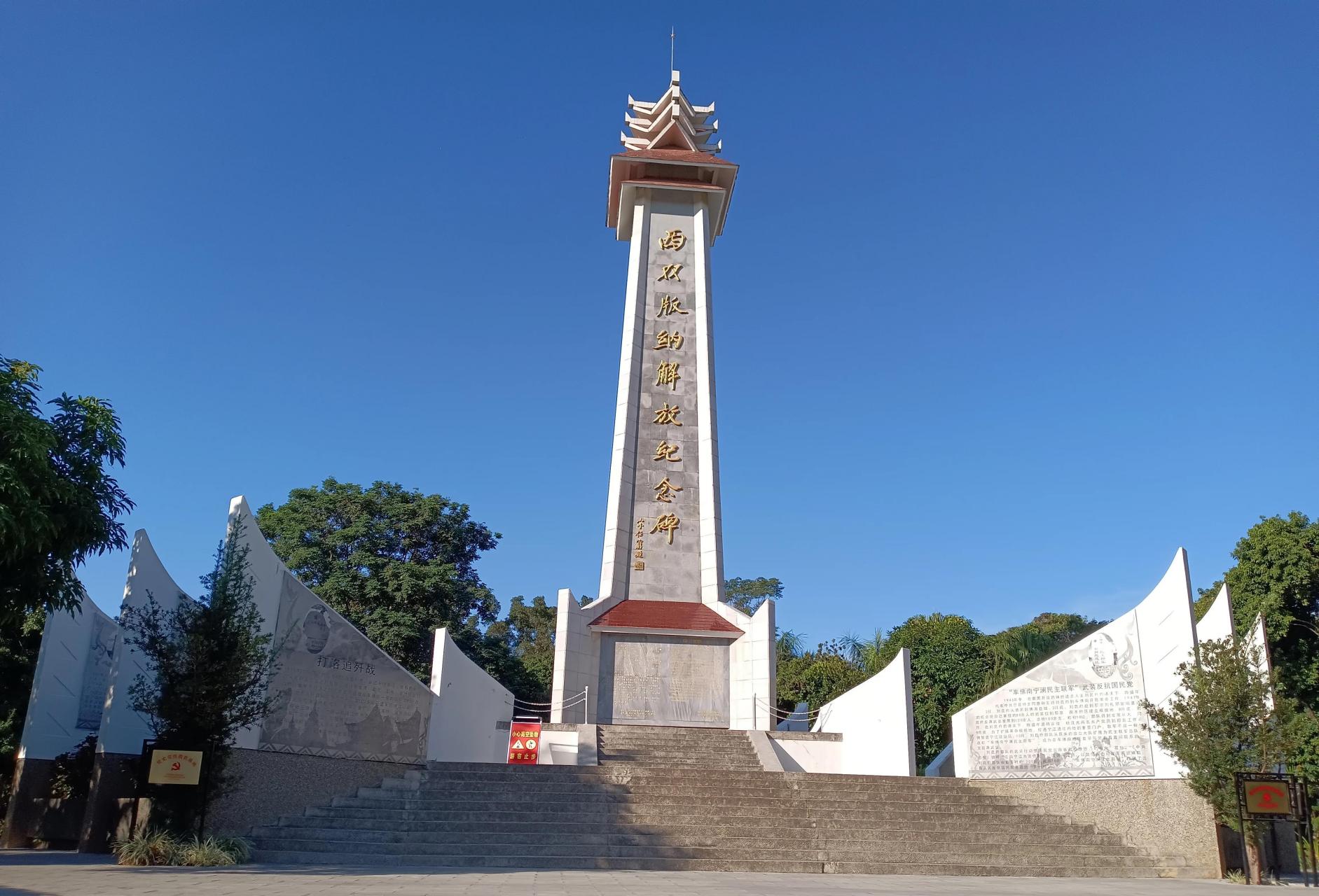 哈尔滨老人旅居在云南省西双版纳傣族自治州州府景洪市.