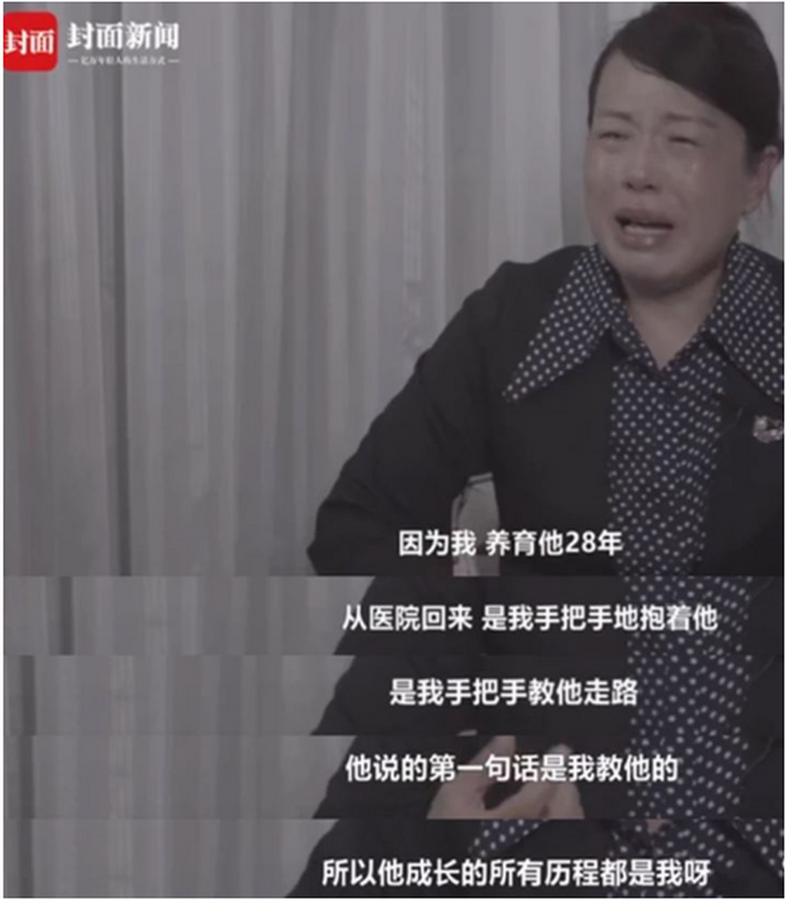 被偷换人生的姚策死了"凶手"是他亲生父母.