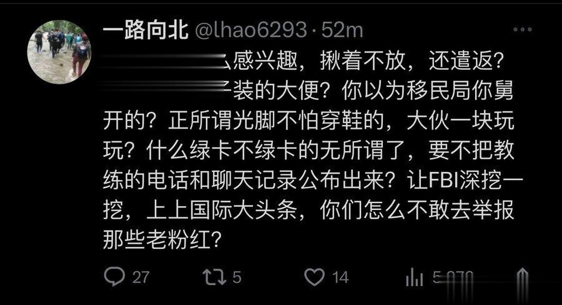 看來美國駕考收黑錢就過是不公開的秘密了.