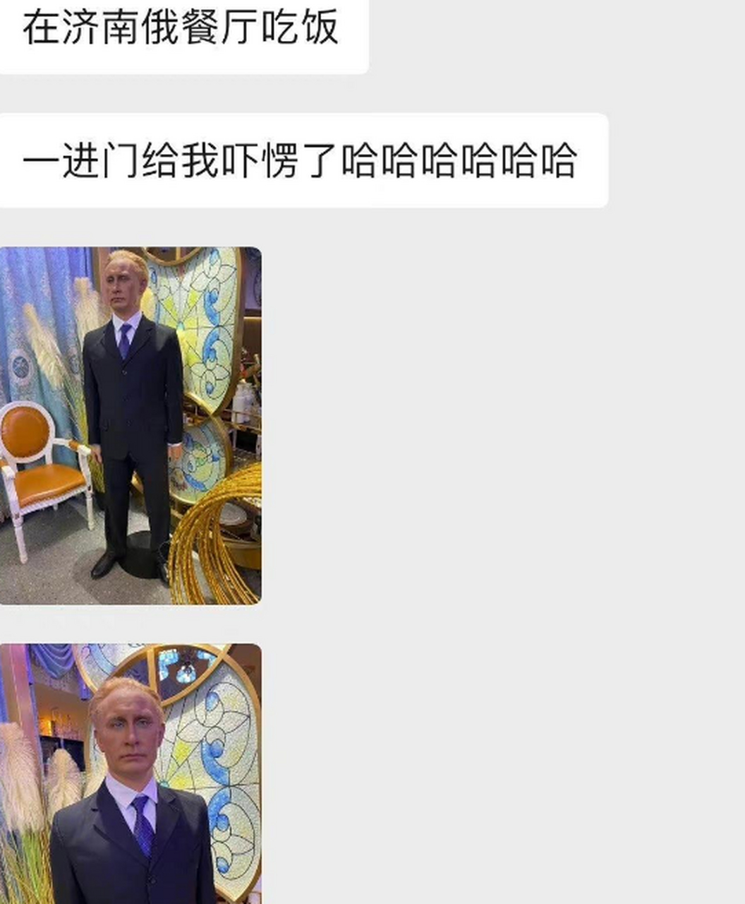 像是像,就是个子是不是矮了点