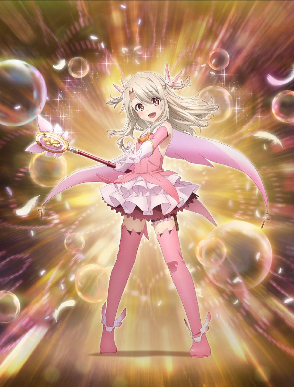 「 魔法少女伊莉雅 」10周年纪念企划视觉图 676767 #经典动漫