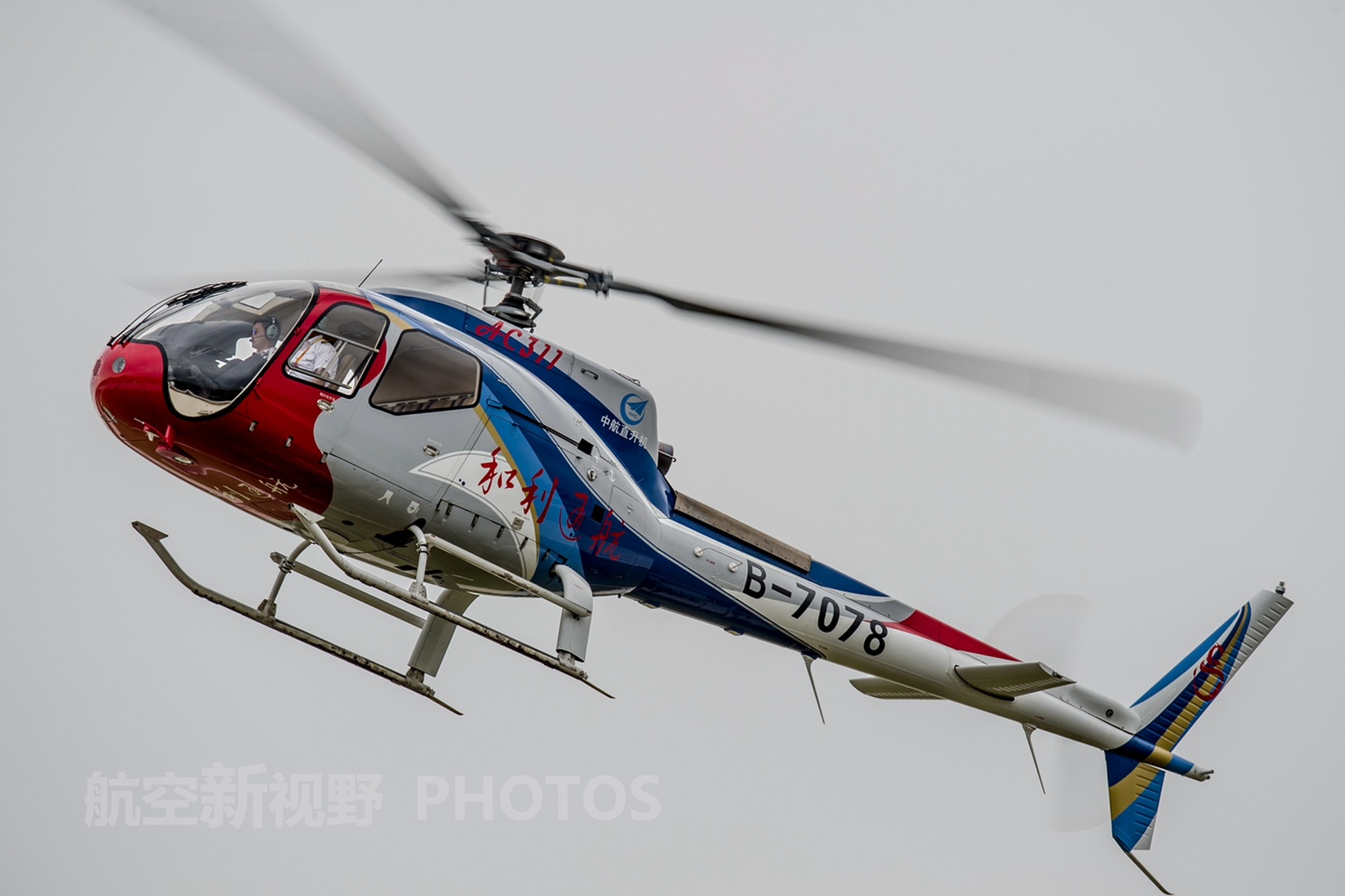 航空工业ac311直升机,看过几次这型直升机的飞行表演还是比较灵活的.