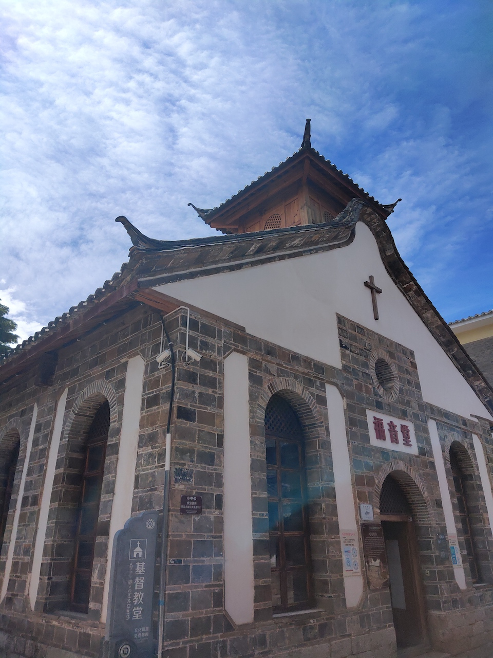 云南,丽江古城,基督教堂.