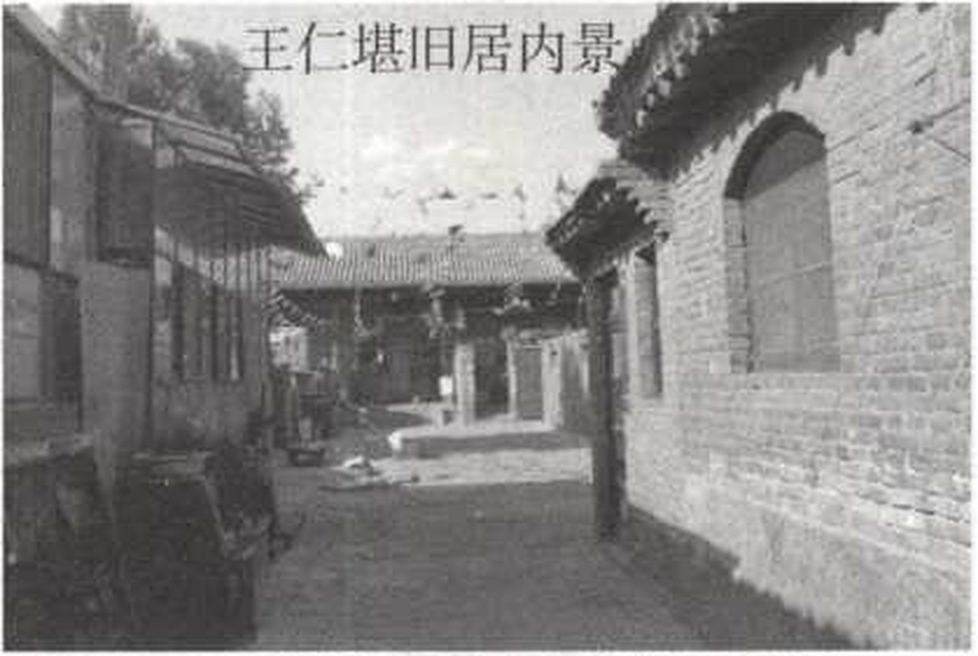 王仁堪(1848—1893,字可庄,又字忍庵,号公定,福建闽县(今福州市)人.