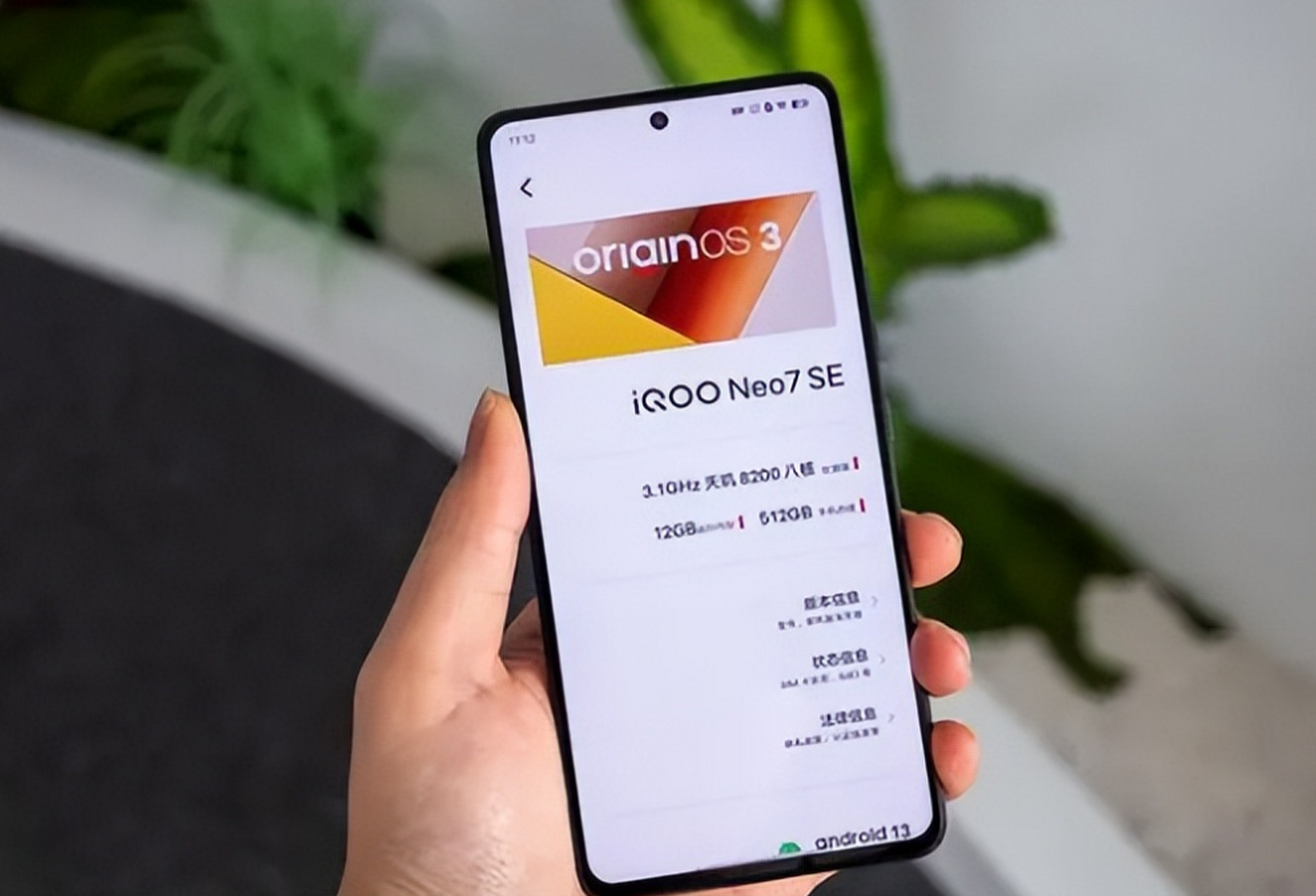 vivo"用力太猛",天玑8200旗舰突降1589元,12gb 256gb 120w  目前正值