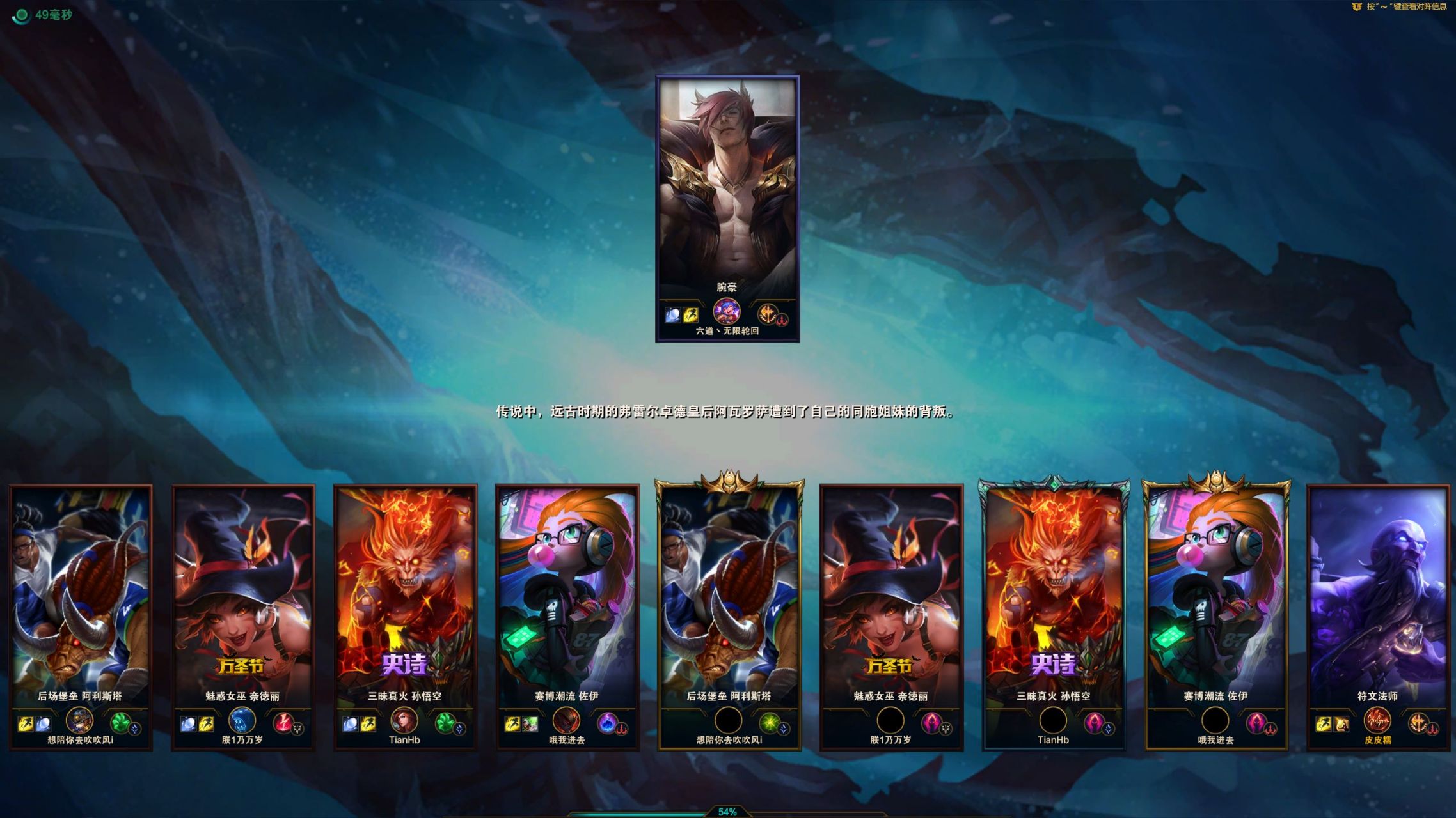 假如英雄联盟开启1打9模式,1这边能出10件装备,且开局自带2000金币,9