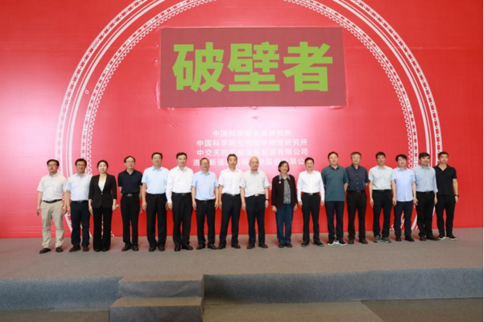 【国产最大盾构主轴承"破壁者"通过钱七虎院士领衔的专家组评审】 据