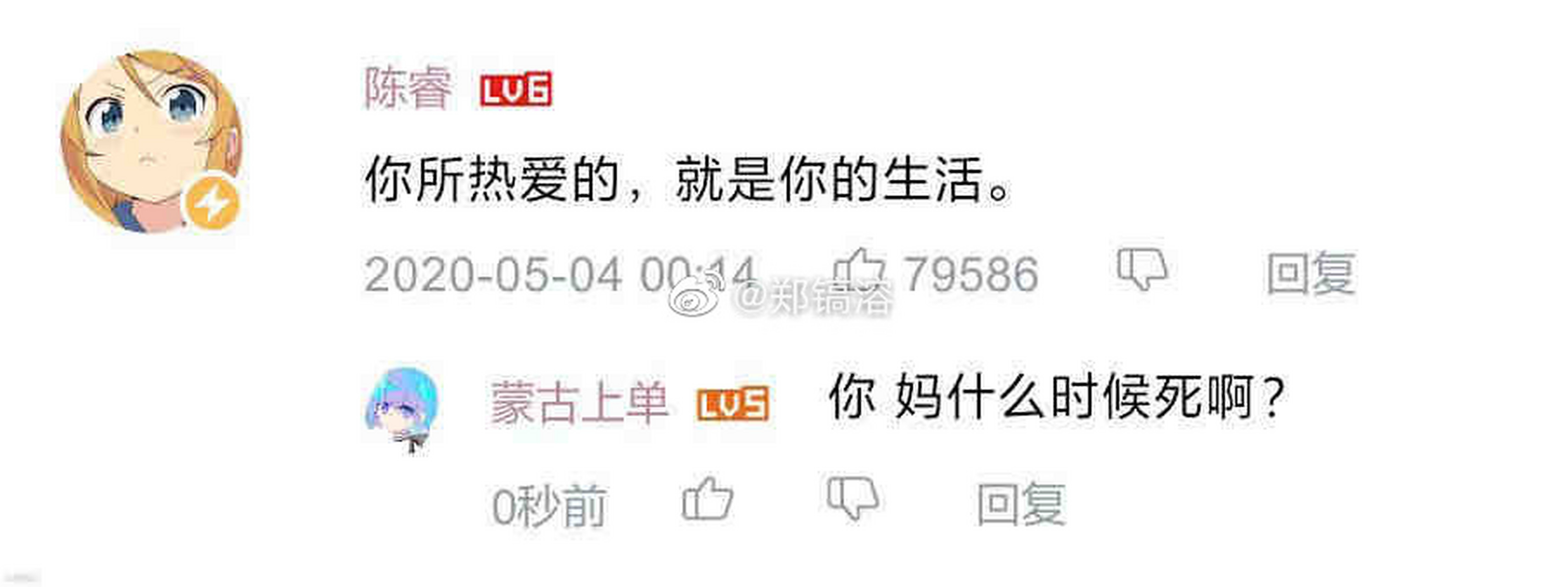 今天是蒙古上单击杀陈睿木琴的3周年纪念日