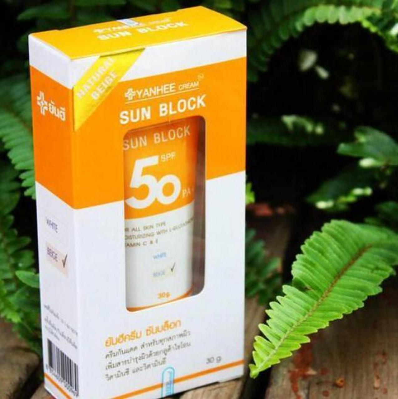 泰国yanhee防晒霜,价格亲民包装轻便,质地轻盈如慕斯般柔滑的质地