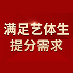 高考奖励表！激励孩子，提升兴趣的简单介绍