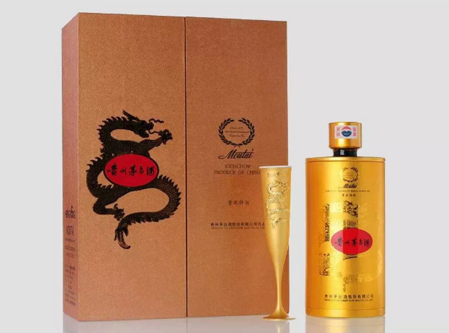 茅台香港回归五周年(贵宾特制)【特制陈酿】-事件纪念茅台-国汇酒行