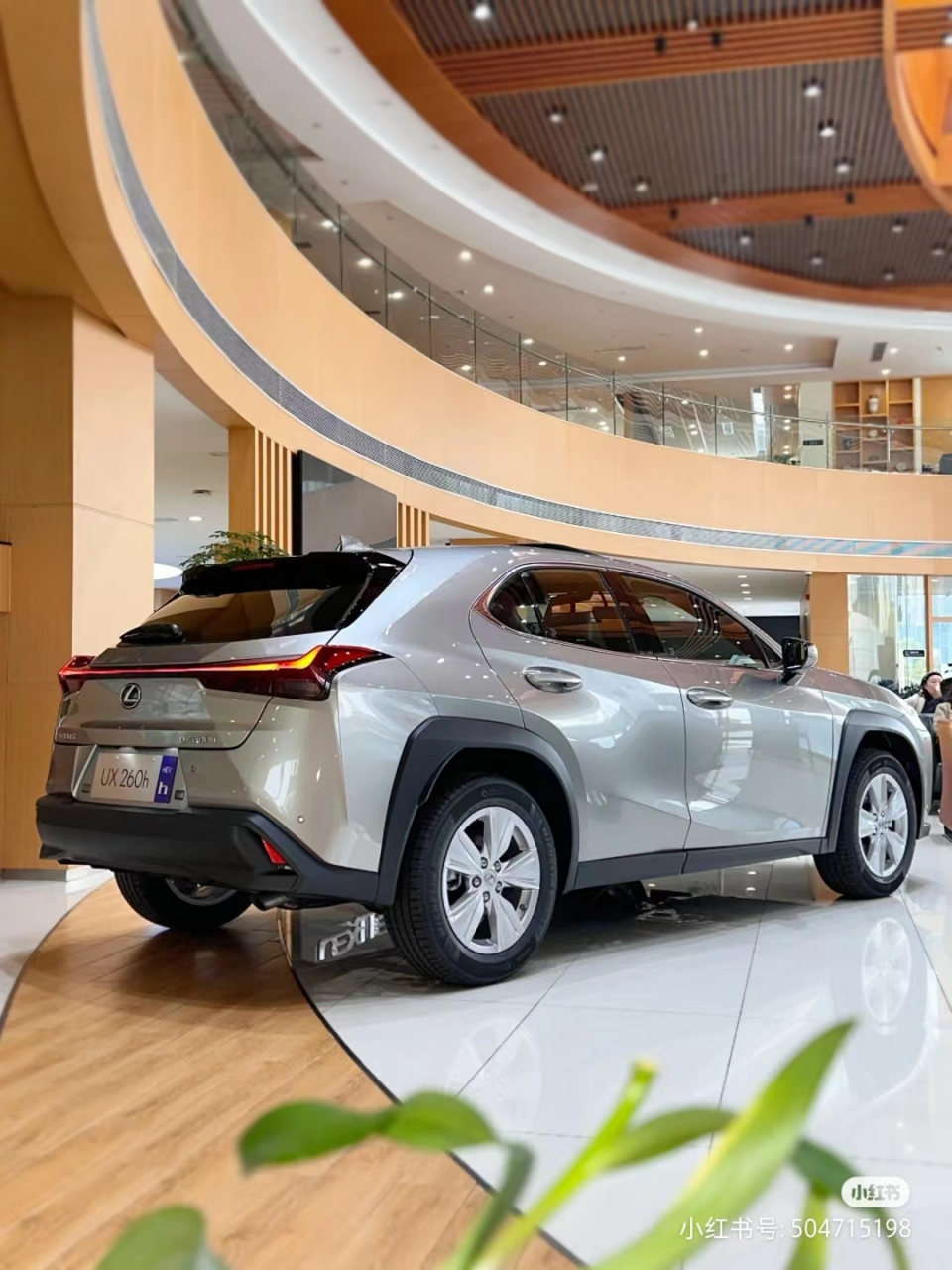 落地价29w  女士购车攻略 雷克萨斯ux260h  ux260h 包牌价29w  整车