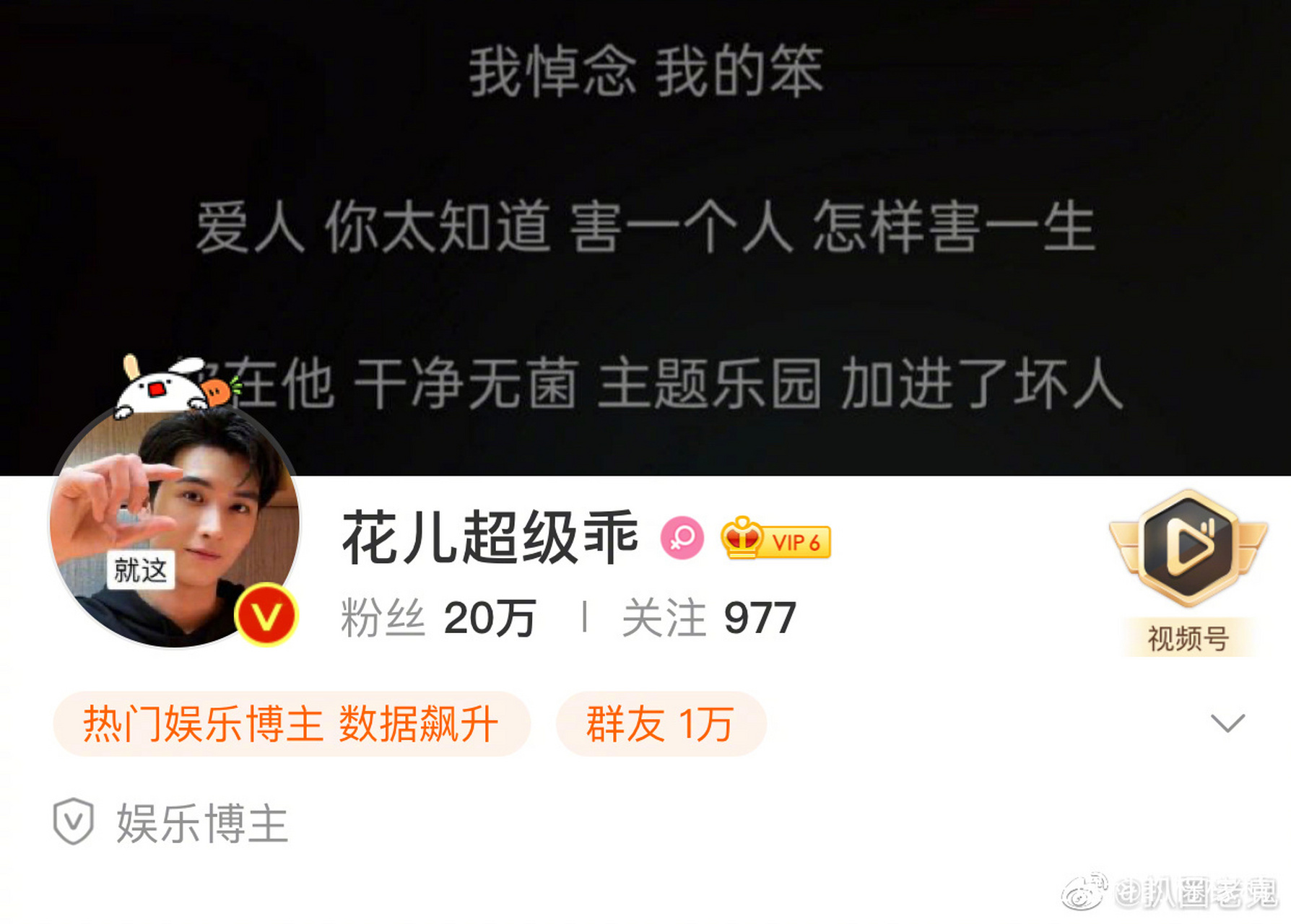 mmaql和花儿超级乖都换新头像了,感觉异曲同工,嫂子们开始联盟的感觉!