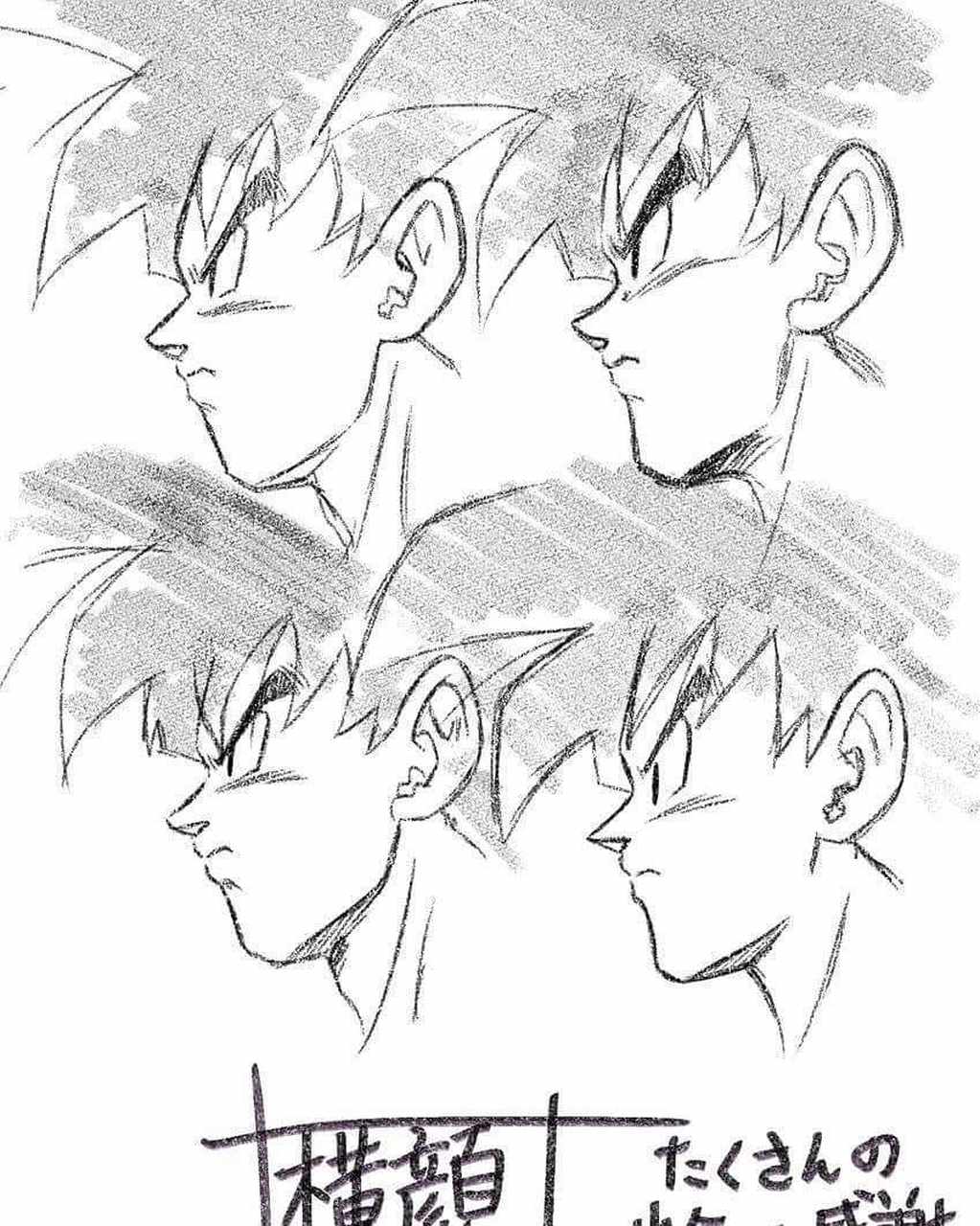 龙珠# #日本动漫# #热血动漫# 悟空的侧脸