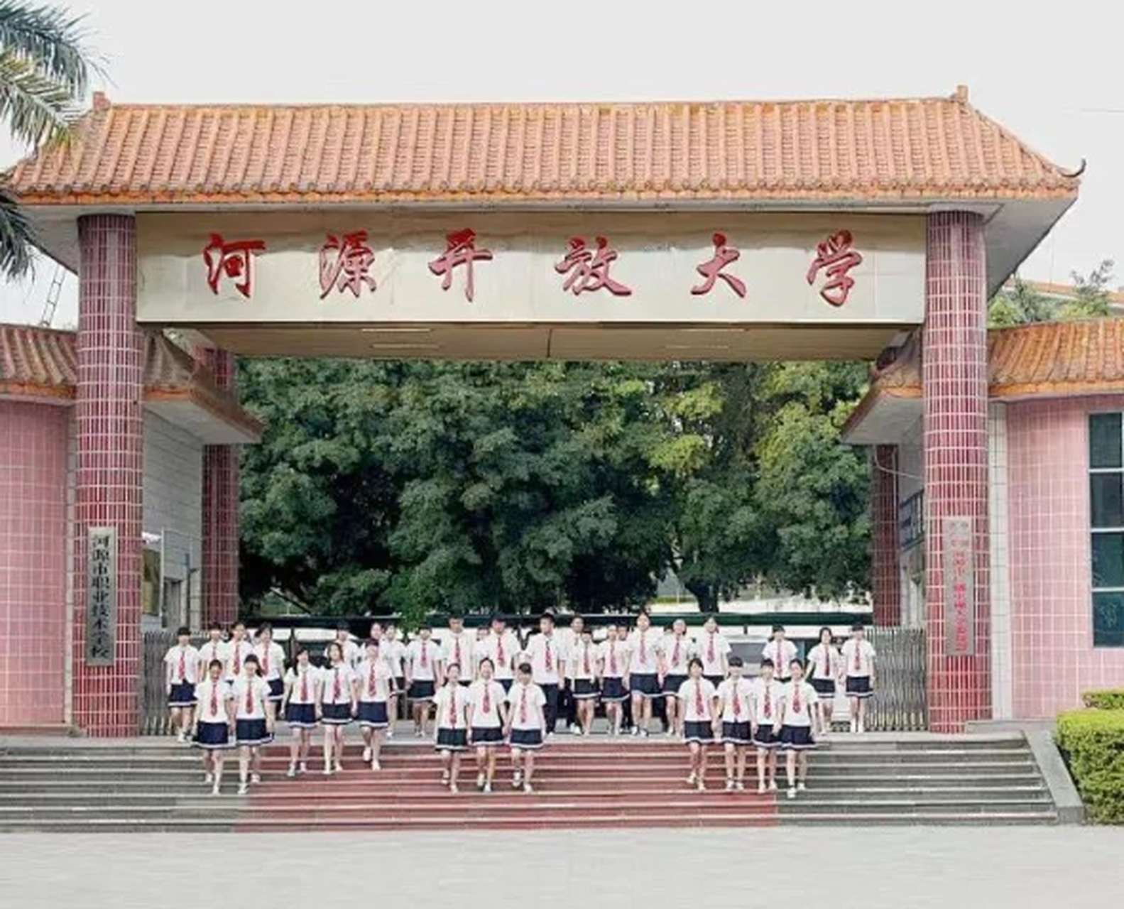 河源开放大学拟迁建至国家高新区,规划办学规模7000人!