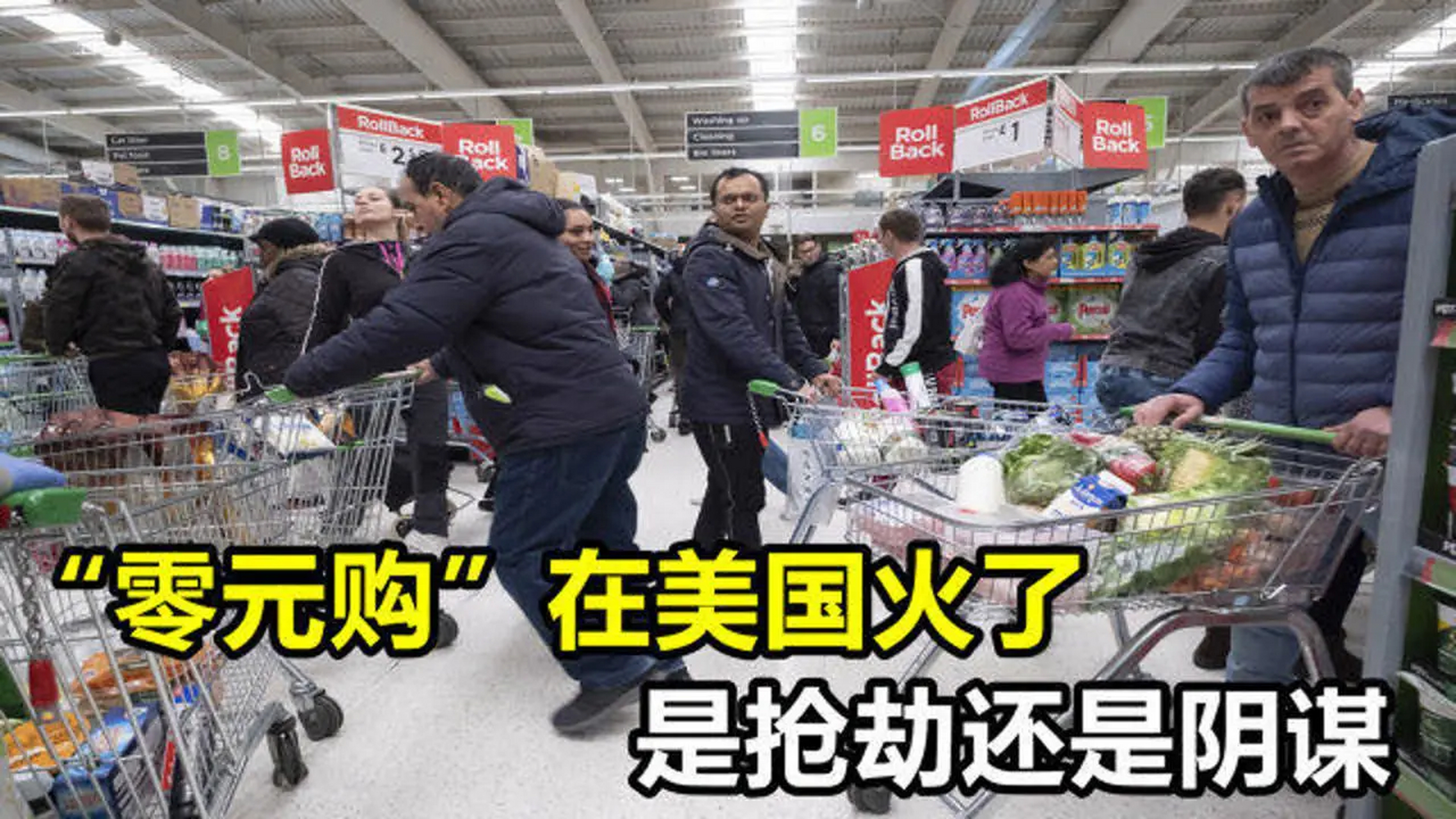 美国"零元购"来的东西竟然要交税?