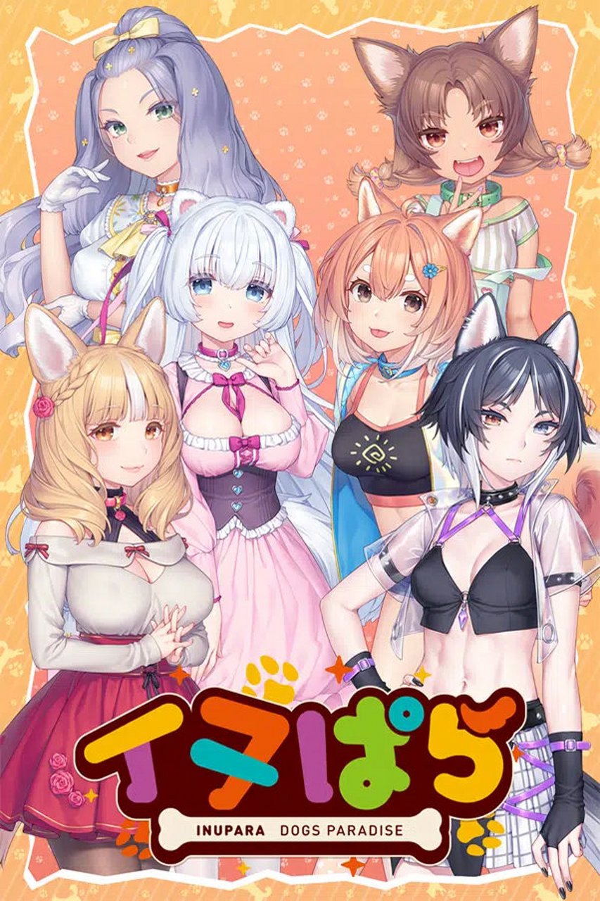 游戏#  neko works 新作《犬娘乐园》,发售日待定.