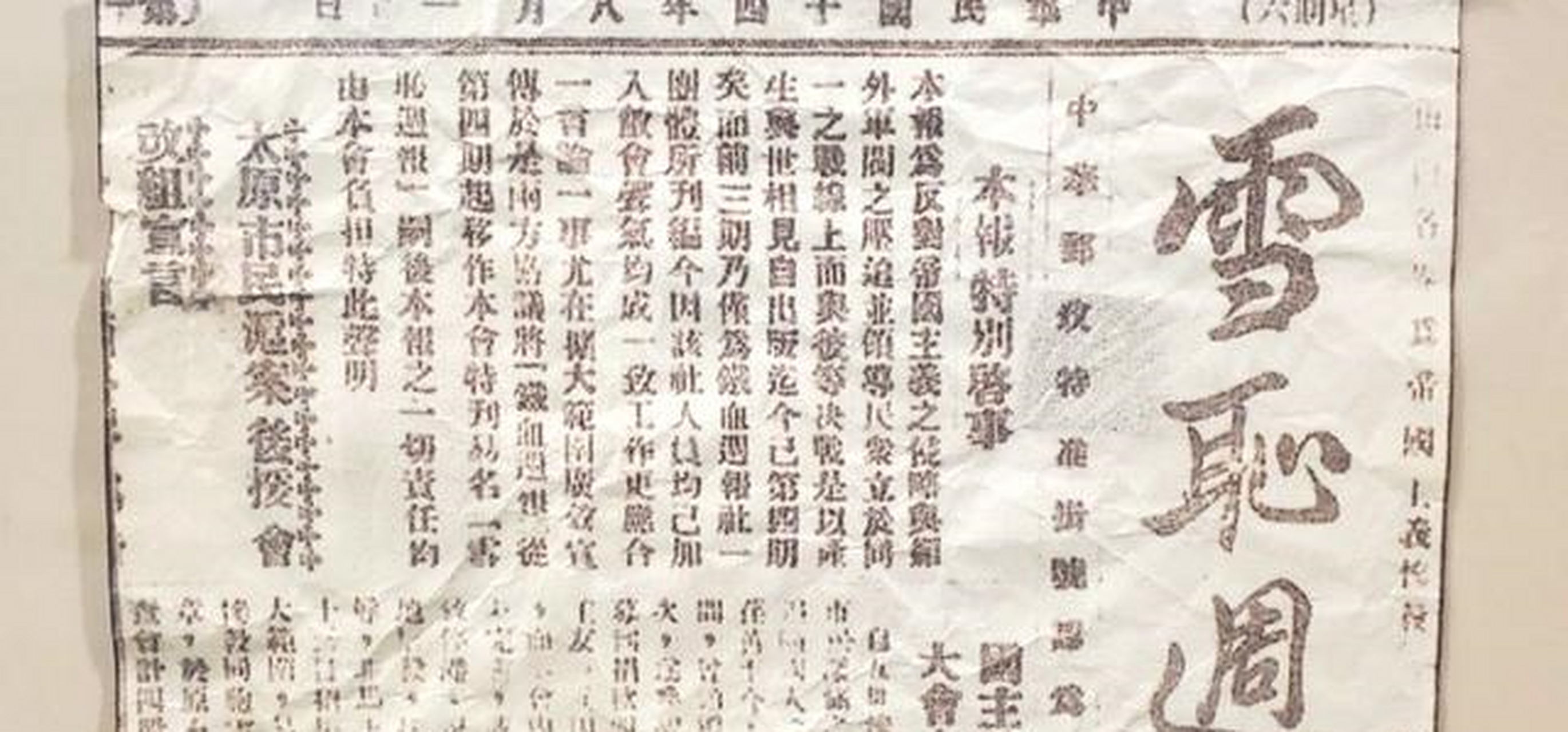 1923年9月纪廷梓加入中国社会主义青年团,同年10月任