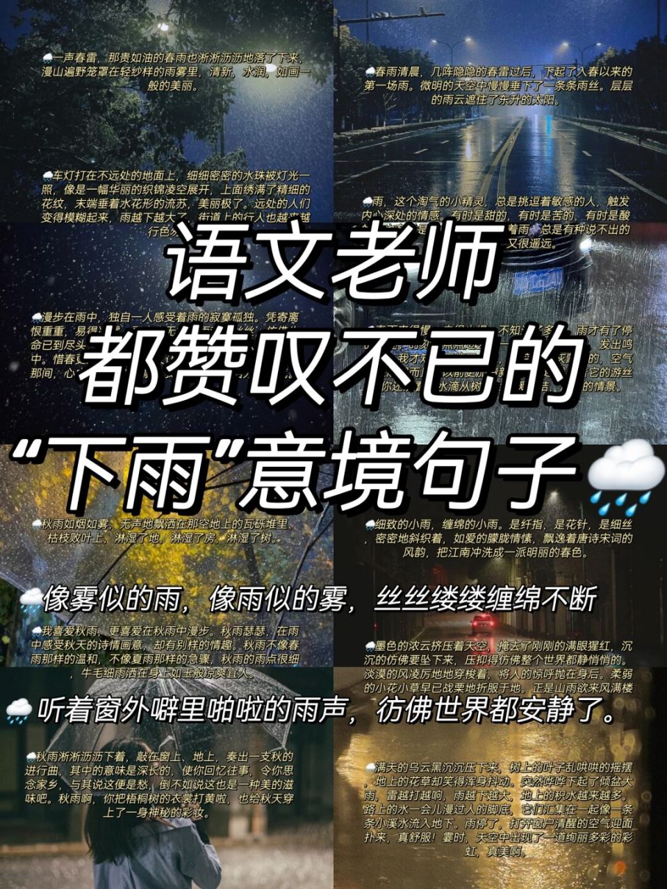雨后即相逢.